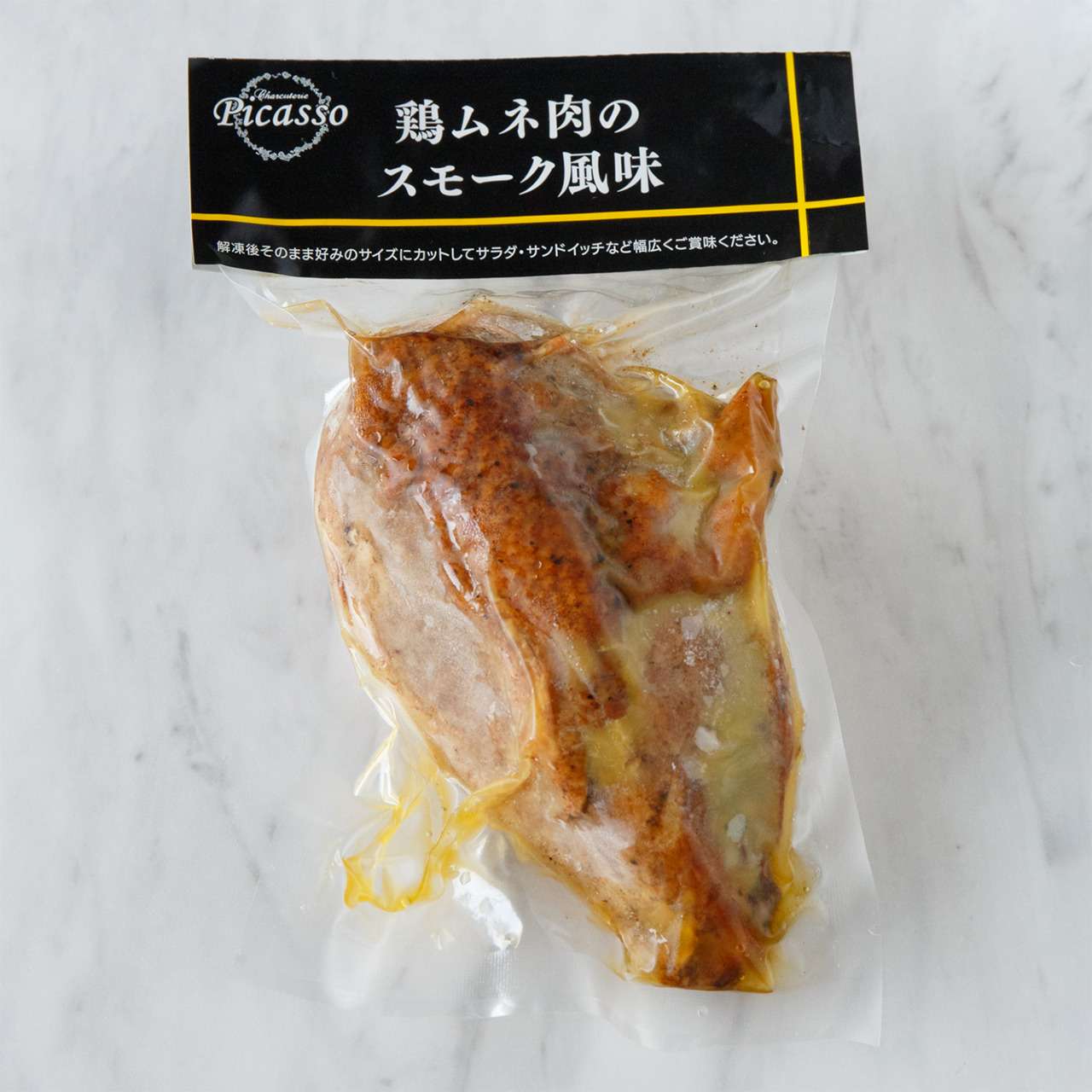 鶏ムネ肉のスモーク風味